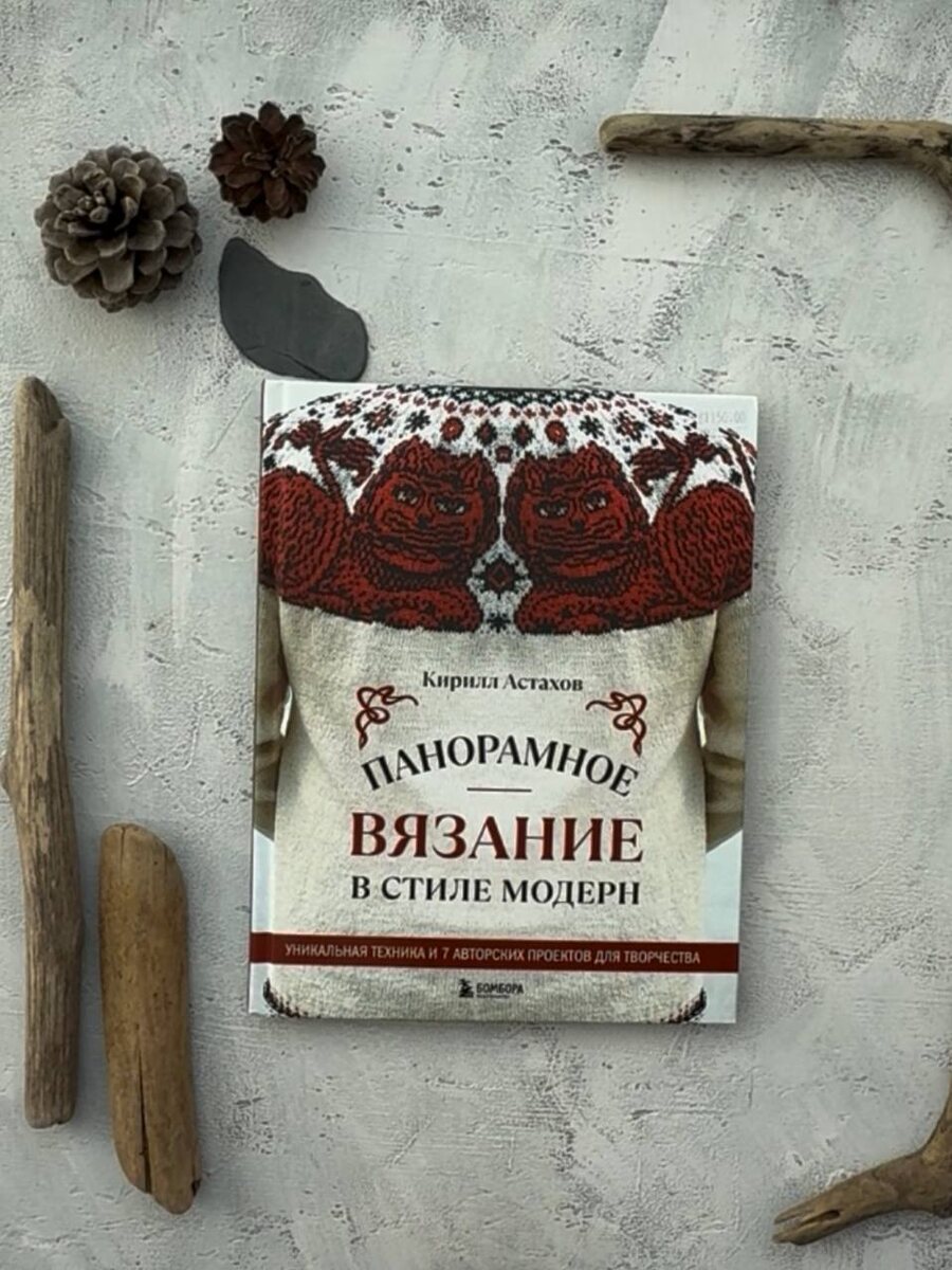 Погода с нами играет, прячет тепло