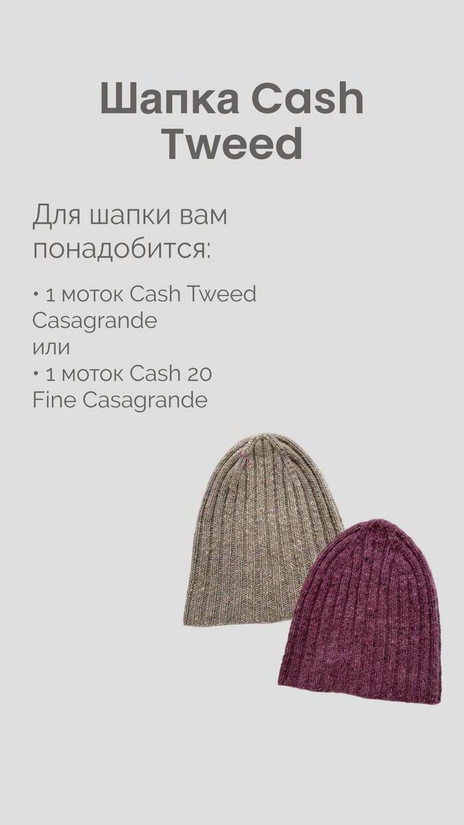 Есть фото на модели данной шапки