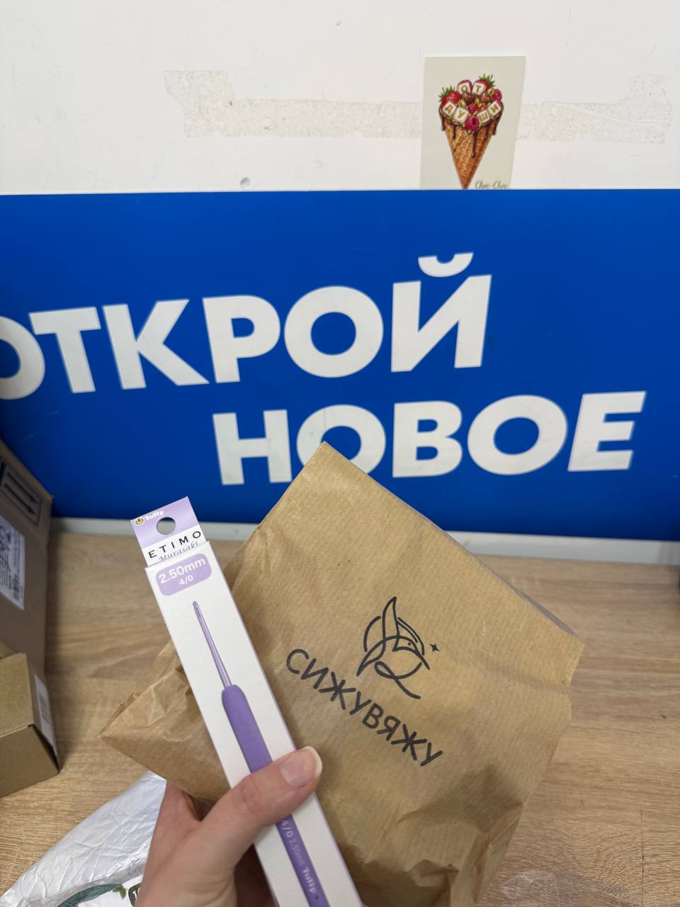 Отзывы на пряжу мы получаем постоянно, а вот на доставку впервые! Очень приятно❤️А я забрала свой заказ с озона, так…