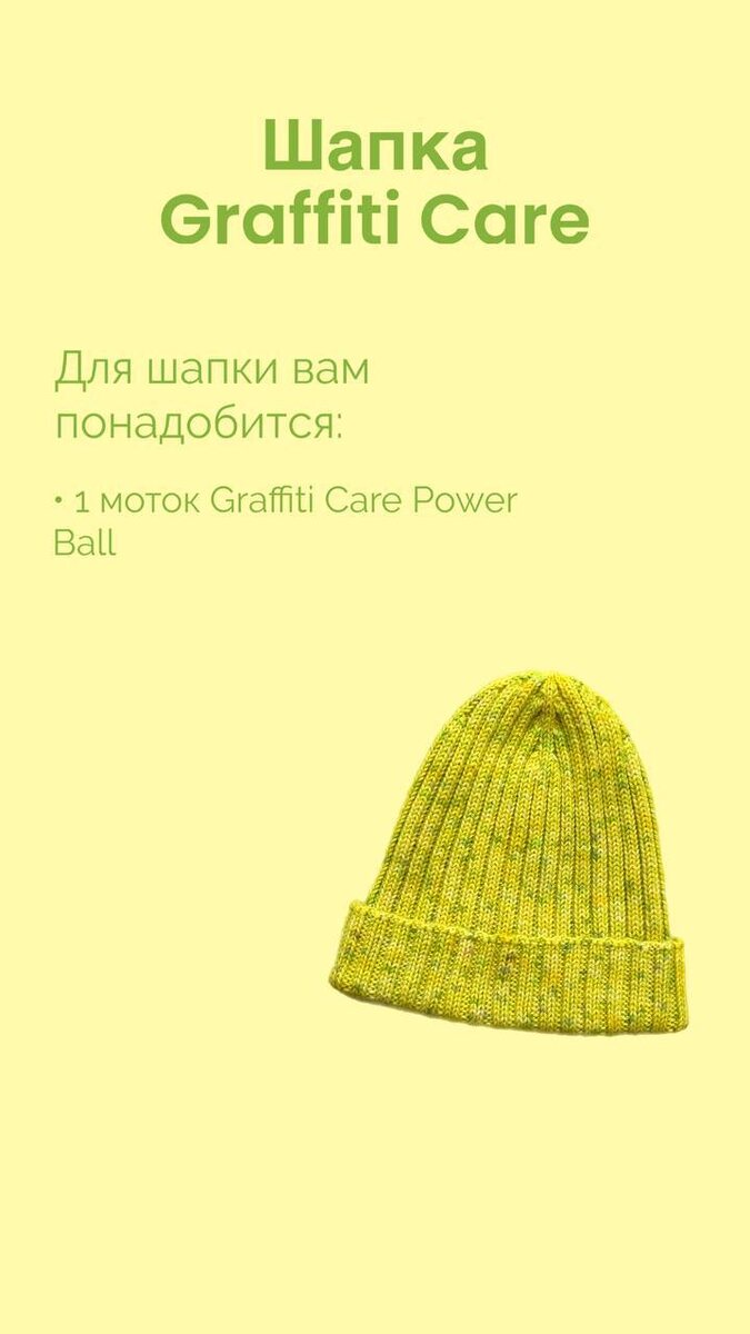 21 декабря у нас в магазине пройдет Garage sale