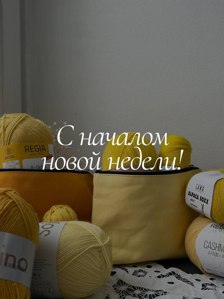 Доброе утро!☀️ Магазин сегодня работает в обычном режиме, так что заглядывайте в гости А здесь, в телеграме, вас сегодн