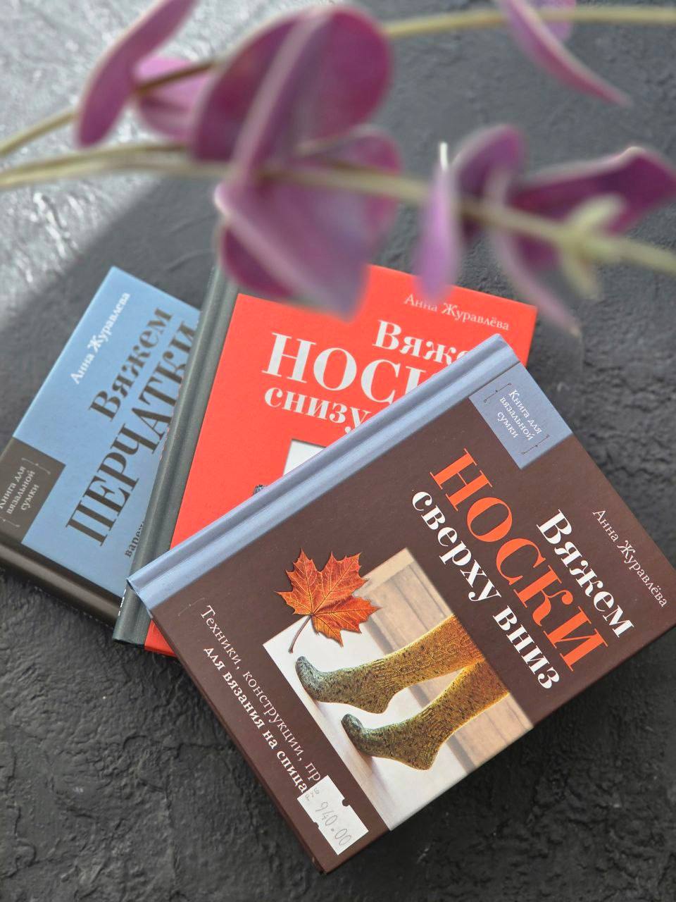 Комплект карманных книг по приятной цене!