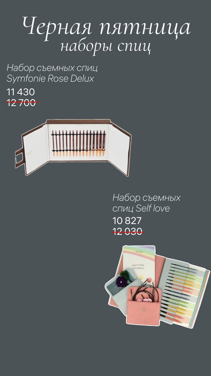 Многие уже успели заглянуть к нам в магазин утром или оформить заказ на сайте, а мы решили обратить ваше внимание на тов
