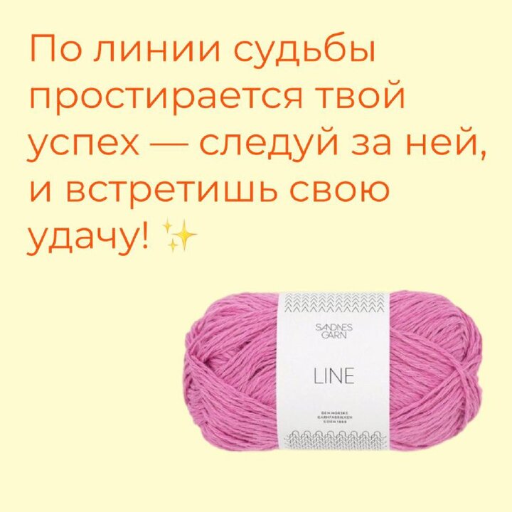 Начнем утро пятницы с магических предсказаний Вам осталось только выбрать свое и расшифровать это послание судьбы. А за