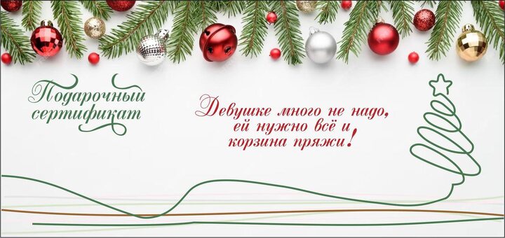 Магия декабря - в трепетном выборе подарков и исполнении желаний✨. Но если вдруг вы не знаете, что подарить, то всегда н