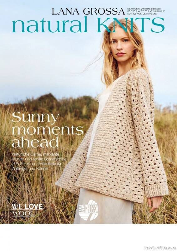 У нас приехал журнал Natural knits
