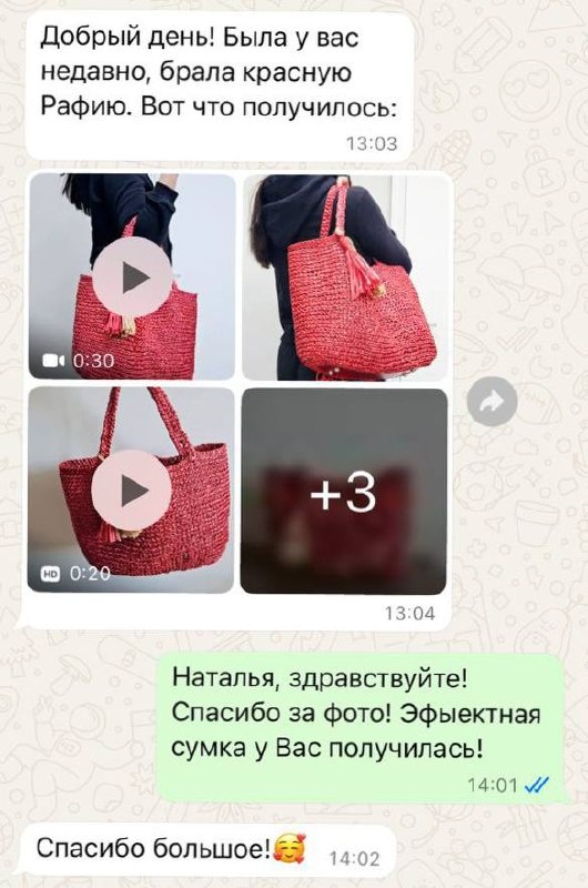 Только посмотрите, какие хвастики нам присылают