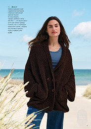 Lana Grossa. Filati N68. Журнал на русском языке