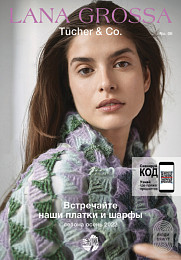 Lana Grossa. Tucher N06. Журнал на русском языке