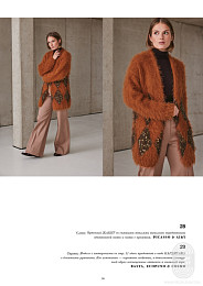 Lana Grossa. Filati N70. Журнал на русском языке