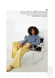 Lana Grossa. Filati N70. Журнал на русском языке