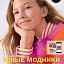 Lana Grossa. Kids N14. Журнал на русском языке