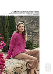 Lana Grossa. Filati N69. Журнал на русском языке