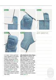 Lana Grossa. Meilenweit N08. Журнал на русском языке