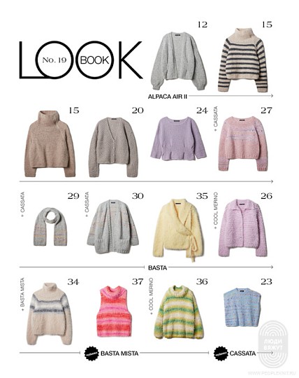 Lana Grossa. Lookbook N 19. Журнал на русском языке