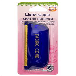 Hemline Щёточка для снятия пилинга с металлическими зубчиками Cиняя