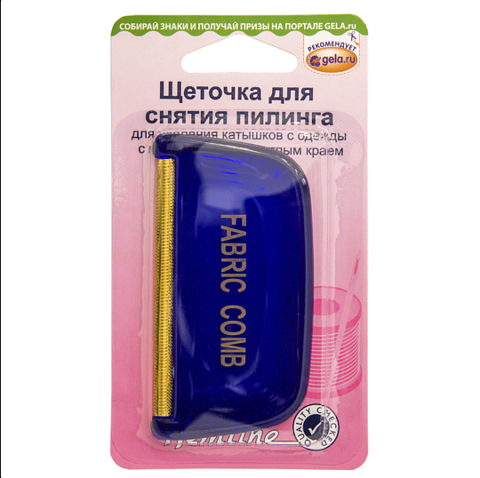 Hemline Щёточка для снятия пилинга с металлическими зубчиками Cиняя