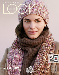 Lana Grossa. Lookbook N 13. Буклет на русском языке
