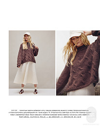 Lana Grossa. Nordic Knits 04. Журнал на русском языке