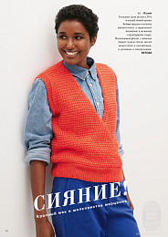 Lana Grossa. Filati N68. Журнал на русском языке