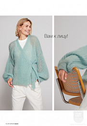 Lana Grossa. Classici N21. Журнал на русском языке (SS 2021)