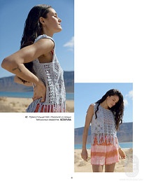 Lana Grossa. Hakeln N08. Журнал на русском языке