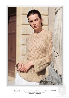 Lana Grossa. Nera № 2. Журнал на русском языке