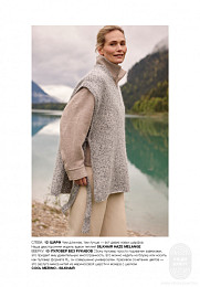 Lana Grossa. Classici N21. Журнал на русском языке (SS 2021)