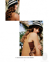 Lana Grossa. Hakeln N 05. Буклет на русском языке