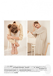 Lana Grossa. Classici N20. Журнал на русском языке (SS 2021)