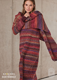 Lana Grossa. Filati N70. Журнал на русском языке