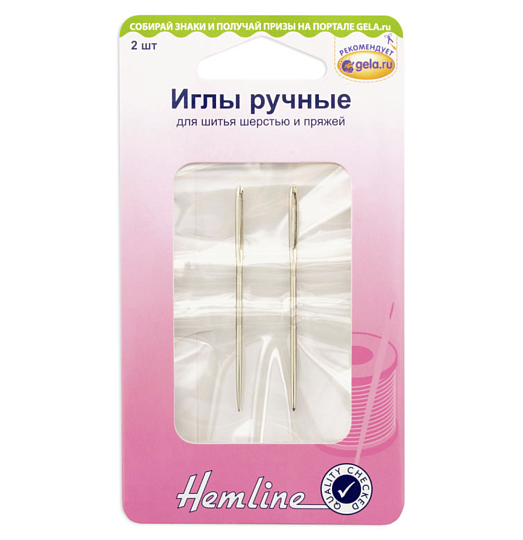 Hemline. Иглы для пряжи стальные 2 шт. (арт. 212)