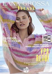Lana Grossa. Filati N69. Журнал на русском языке