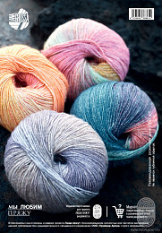 Lana Grossa. Gomitolo N 15. Журнал на русском языке