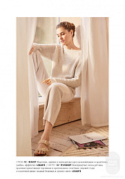 Lana Grossa. Classici N20. Журнал на русском языке (SS 2021)