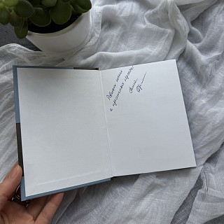 Книга Вяжем ПЕРЧАТКИ Техники, конструкции, проекты для вязания спицами. С автографом Автора