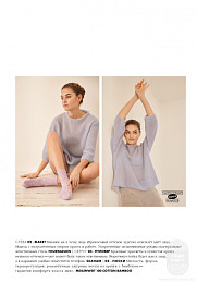 Lana Grossa. Classici N20. Журнал на русском языке (SS 2021)