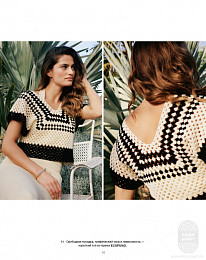 Lana Grossa. Hakeln N 05. Буклет на русском языке