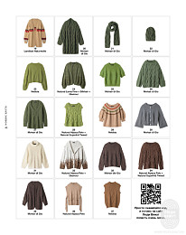 Lana Grossa. Nordic Knits 04. Журнал на русском языке