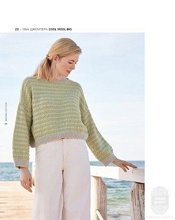 Lana Grossa. Merino Edition N04. Журнал на русском языке