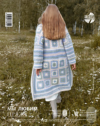 Lana Grossa. Hakeln N07. Журнал на русском языке