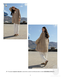 Lana Grossa. Hakeln N08. Журнал на русском языке