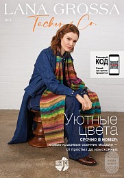 Lana Grossa. Tucher N09. Журнал на русском языке