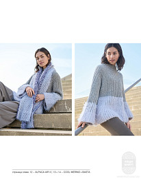 Lana Grossa. Lookbook N 19. Журнал на русском языке