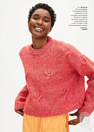 Lana Grossa. Filati N68. Журнал на русском языке