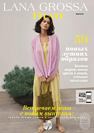 Lana Grossa. Filati N65. Журнал на русском языке