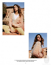 Lana Grossa. Hakeln N 05. Буклет на русском языке