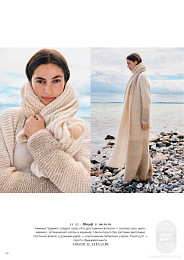 Lana Grossa. Filati N68. Журнал на русском языке