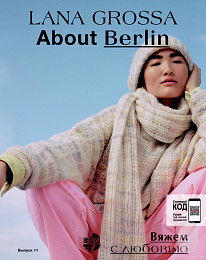 Lana Grossa. About Berlin N11. Журнал на русском языке