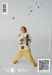 Lana Grossa. Kids N12. Журнал на русском языке